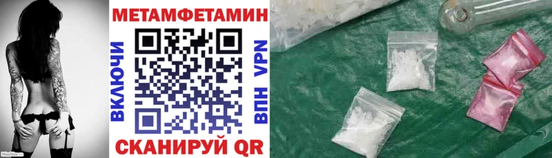 нарко площадка Telegram Очёр Амфетамин Розовый