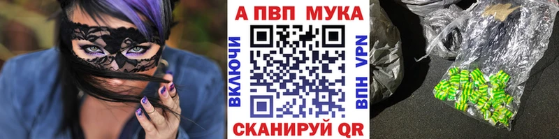 Alpha-PVP кристаллы  Очёр 