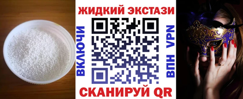 Бутират 1.4BDO  Очёр 