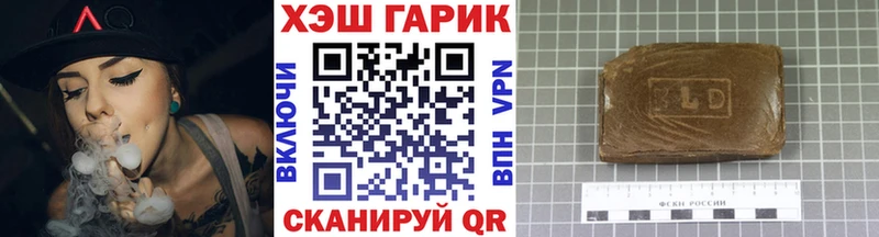 купить  сайты  Очёр  ГАШ Ice-O-Lator 