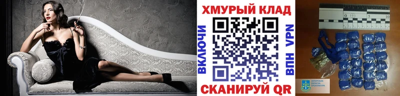 дарк нет клад  Очёр  Героин герыч 