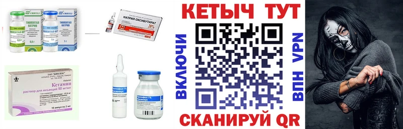 цена наркотик  Очёр  КЕТАМИН ketamine 