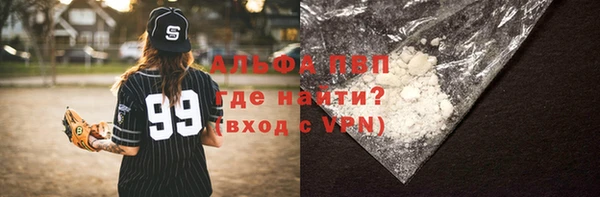 гашиш Вяземский