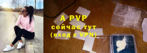 скорость mdpv Вязьма