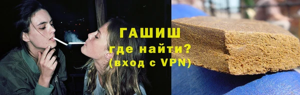 гашиш Вяземский