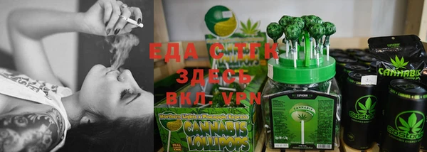 гашиш Вяземский