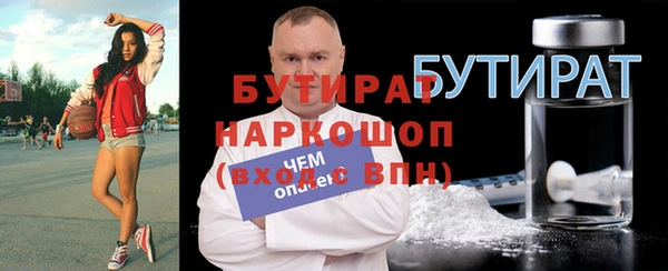 скорость mdpv Вязьма
