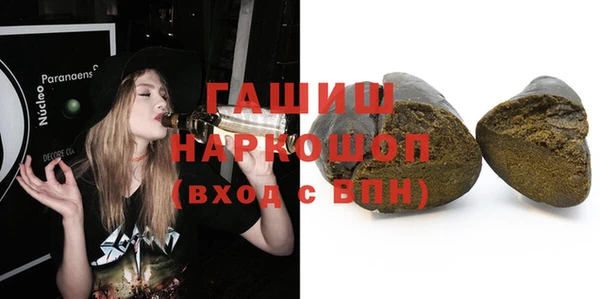 молекула духа Горняк