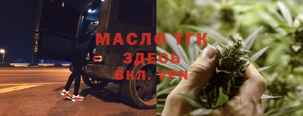 гашиш Вяземский