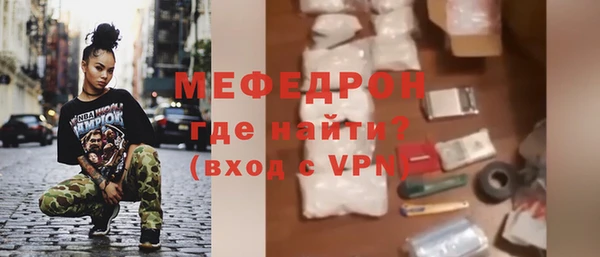 кристаллы Усолье-Сибирское