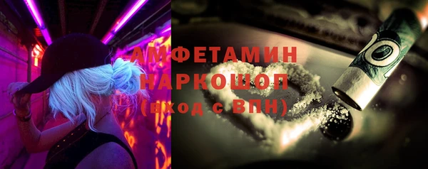 гашиш Вяземский