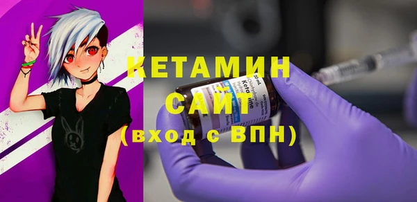 скорость mdpv Вязьма