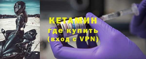 кристаллы Усолье-Сибирское
