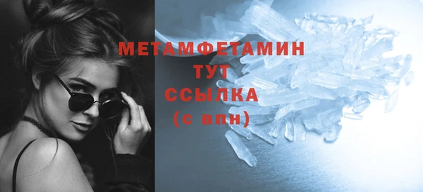 каннабис Вязники