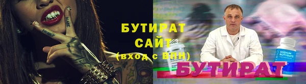 гашиш Вяземский