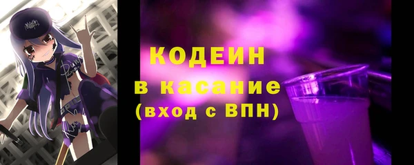молекула духа Горняк