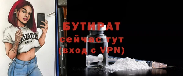 скорость mdpv Вязьма