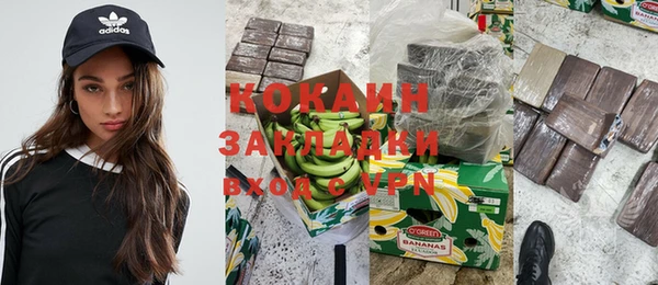 каннабис Вязники