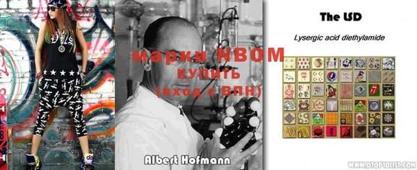 марихуана Горнозаводск