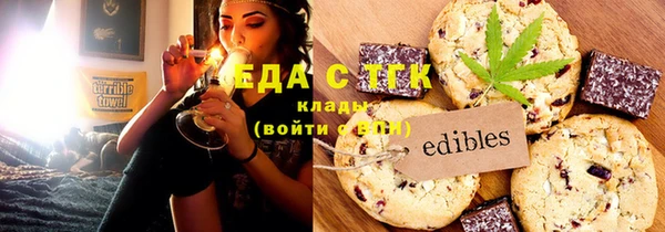 молекула духа Горняк
