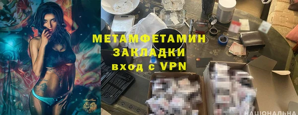 каннабис Вязники