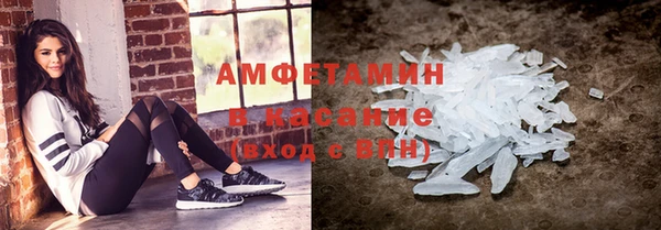 скорость mdpv Вязьма