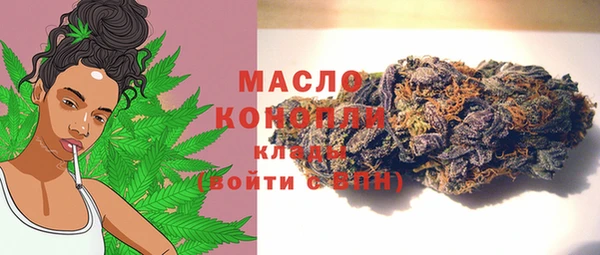 скорость mdpv Вязьма