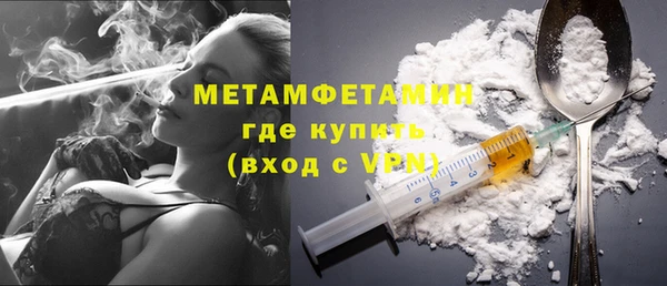гашиш Вяземский