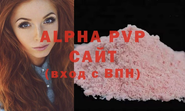 каннабис Вязники
