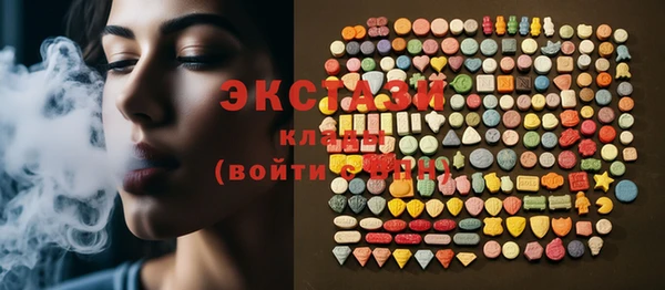 гашиш Вяземский