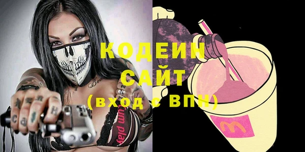 гашиш Вяземский