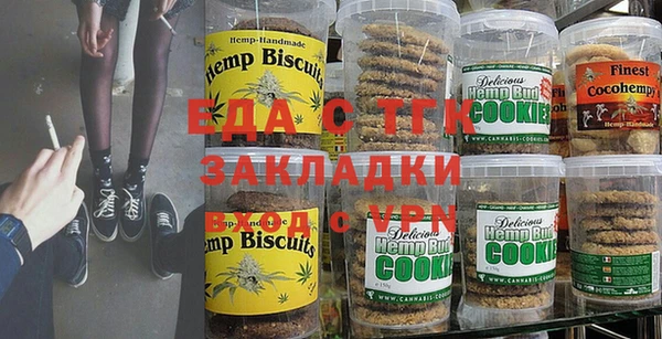 молекула духа Горняк