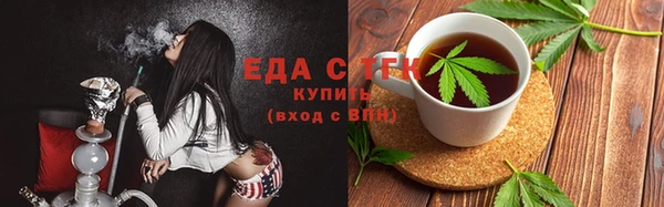 каннабис Вязники