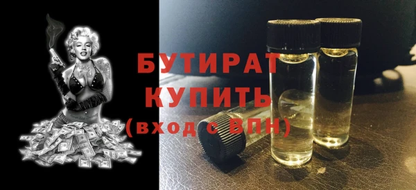 скорость mdpv Вязьма