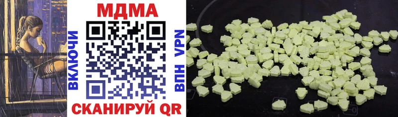 shop наркотические препараты  Очёр  МДМА crystal 