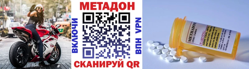 закладки  Очёр  Метадон мёд 