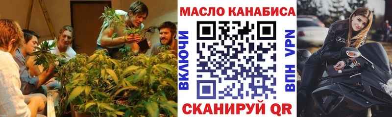 Дистиллят ТГК вейп с тгк Очёр