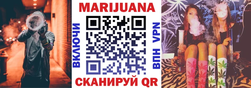 Конопля марихуана Очёр